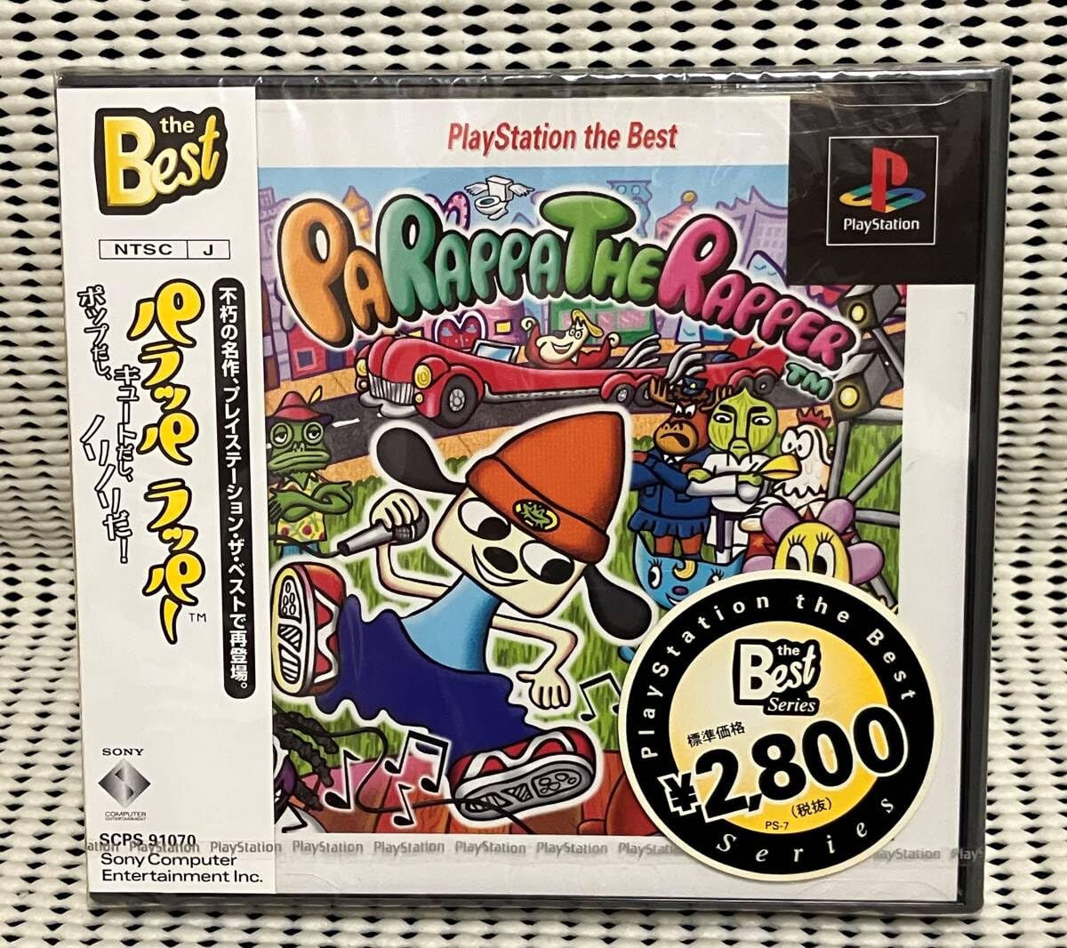 Amazon.co.jp: ☆未開封品☆PSソフト パラッパラッパー （ベスト版